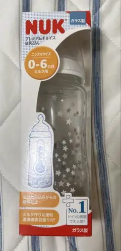 NUK ガラス製哺乳瓶