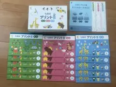七田式　しちだ式　プリントB 幼児向け6巻〜10巻セット　かず　もじ　ちえ