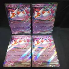 即購入ok＊ポケカ ラティアスex RR 4枚のサムネイル