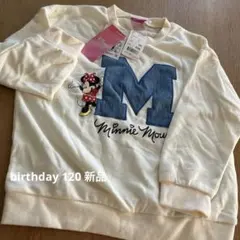 120 トレーナー Disney 未使用 送料込