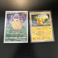 ピカチュウ2枚セット 25周年
