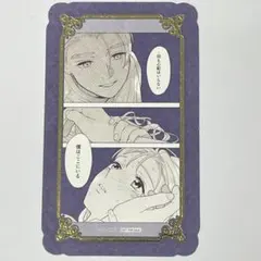 死に戻りの魔法学校生活を、元恋人とプロローグから 書店特典名画風