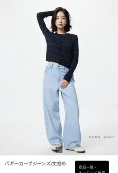 UNIQLO ライトブルー ワイドパンツ 21サイズ