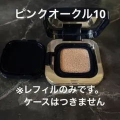 タンクッションエクラ ルミヌ