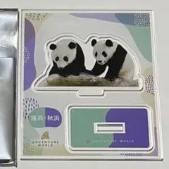 2025年最新】アドベンチャーワールドの人気アイテム - メルカリ