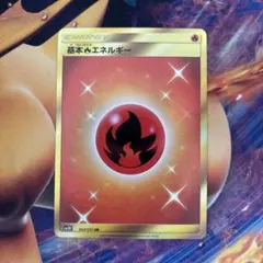 2026年最新】炎エネルギー urの人気アイテム - メルカリ