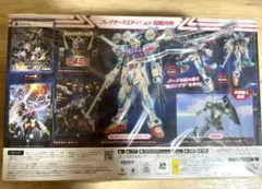 ガンダムブレイカー4 コレクターズエディション PS5版