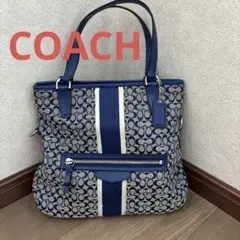 【美品】コーチ　COACH ネイビー ストライプ トート・ショルダーバッグ