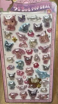 サンリオ うるちゅる POPSEAL 日焼けキティ