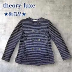 【極美品】 セオリーリュクス ノーカラー ダウンジャケット ショート丈 ダブル