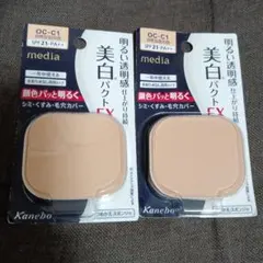 Kanebo media メディア ホワイトニングパクトEX OC-C1 2個のサムネイル