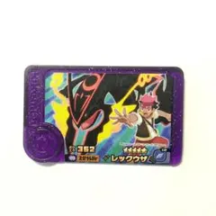 ポケモンフレンダ ベストタッグ第５弾　レックウザ
