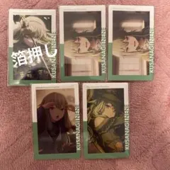 黒*ま様 プロセカ エピカ 26A 26B 箔押し 草薙寧々