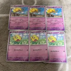 ヒラヒナ　クエスパトラ　ポケモンカード　まとめ売りのサムネイル