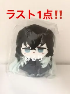 2025年最新】鬼滅の刃 ぬいぐるみ 時透無一郎の人気アイテム - メルカリ