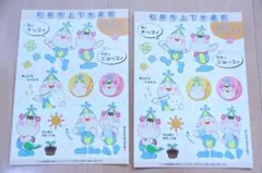 和泉市上下水道部 オッスィ ジョッスィ シール 2枚セット ご当地キャラ 비매품