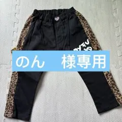 新品　ジャム　レアヒョウ柄ロングパンツ