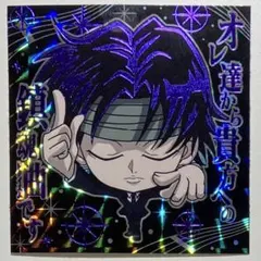 ハンターハンター シールウエハース クロロ HR vol.4 にふぉるめーしょん