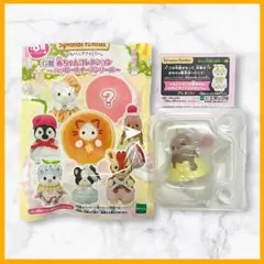 【未開封】 シルバニア　キラキラくじ　ハッピースイーツ　G賞　ラッコの赤ちゃん
