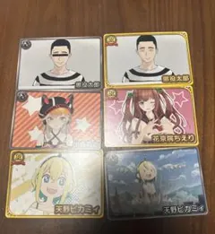 Vtuberチップス　まとめ売り