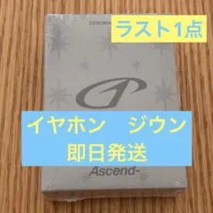 zb1 ゼベワン　MD イヤホン　トレカ付き　ジウン zb1 ゼベワン MD イヤホン トレカ付き ジウン - メルカリ