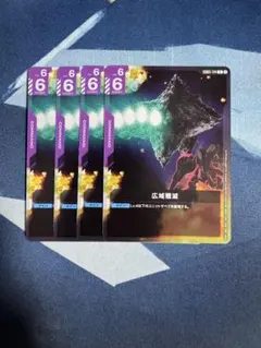 ガンダムカードゲーム GCG 広域殲滅 4枚セット