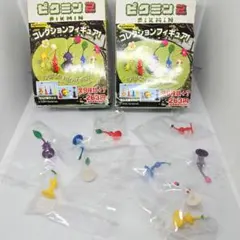 ピクミン2 コレクションフィギュア1 2箱セットのサムネイル
