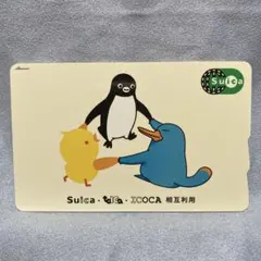 2026年最新】記念TOICAの人気アイテム - メルカリ