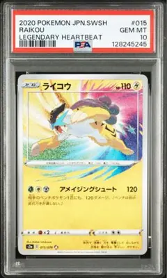 2025年最新】ポケカ アメイジングの人気アイテム - メルカリ