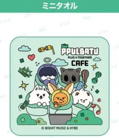 2025年最新】PPLUBATUの人気アイテム - メルカリ