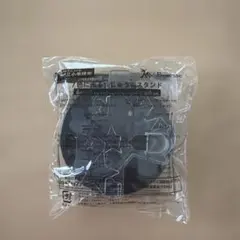 【未開封品】七色に光る！じゅう電スタンド　Benesse