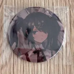 Item thumbnail for item 7705bc93-86c9-49bc-8a29-be355ac72dbc