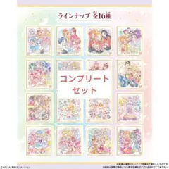 プリキュア 色紙 ART 20周年 special 3 コンプリートセット