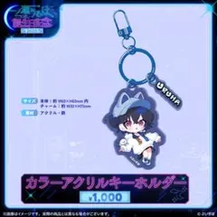 2026年最新】一ノ瀬うるはの人気アイテム - メルカリ