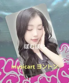 Kep1er シャオティン musicart 特典 トレカ ヨントン