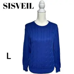 シスベール　ケーブルニット　薄手ニット　軽め　春秋　プルオーバー　長袖