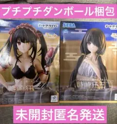 【未開封】デート・ア・ライブV テルマエ・湯〜とぴあ　時崎狂三　フィギュア