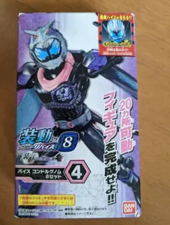 Item thumbnail for item 83b883d5-6d62-4e5b-b0e2-9b8c62f0a166