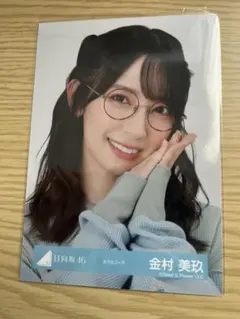 2026年最新】金村美玖 生写真の人気アイテム - メルカリ