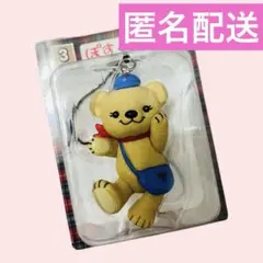【非売品】ぽすくま キーホルダーストラップ郵便局　レア　匿名配送