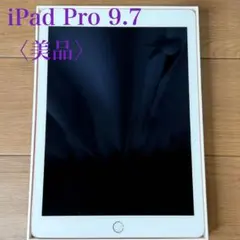 2026年最新】iPad Pro 9.7インチ 128gbの人気アイテム - メルカリ
