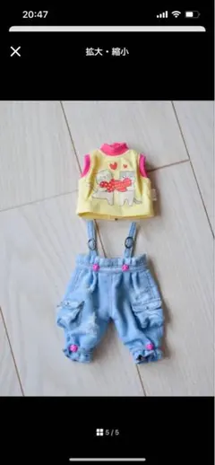 えみーご様専用ページ