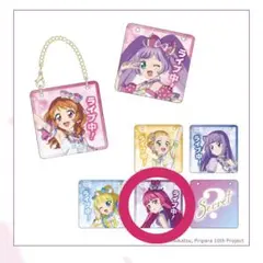 アイカツ！×プリパラ THE MOVIE プレートチャーム　北条そふぃ