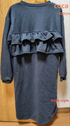 coca フリル付き長袖ワンピース 120cm