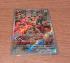 Item thumbnail for item 3270b16b-916a-416b-a517-d0ff52fe02d9