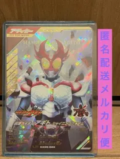 仮面ライダーアギトシャイニングフォームLR
