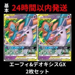 黒山羊様 リクエスト 2点 まとめ商品