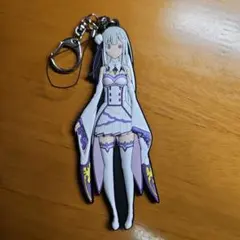 リゼロ エミリア ノンデフォルメ ラバーストラップ キーホルダー