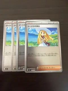 イッチー様 リクエスト 3点 まとめ商品