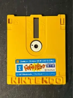 夢工場ドキドキパニック ファミコン ディスクカード